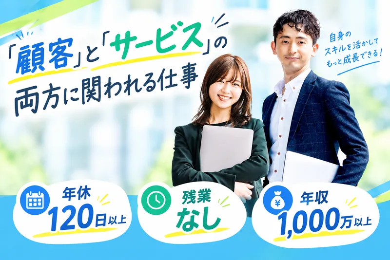 Ｐａｒｋ　Ｐｌａｃｅ　Ｔｅｃｈｎｏｌｏｇｉｅｓ　Ｊａｐａｎ合同会社の求人・転職情報