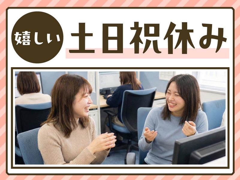 トランス・コスモス株式会社の求人・転職情報