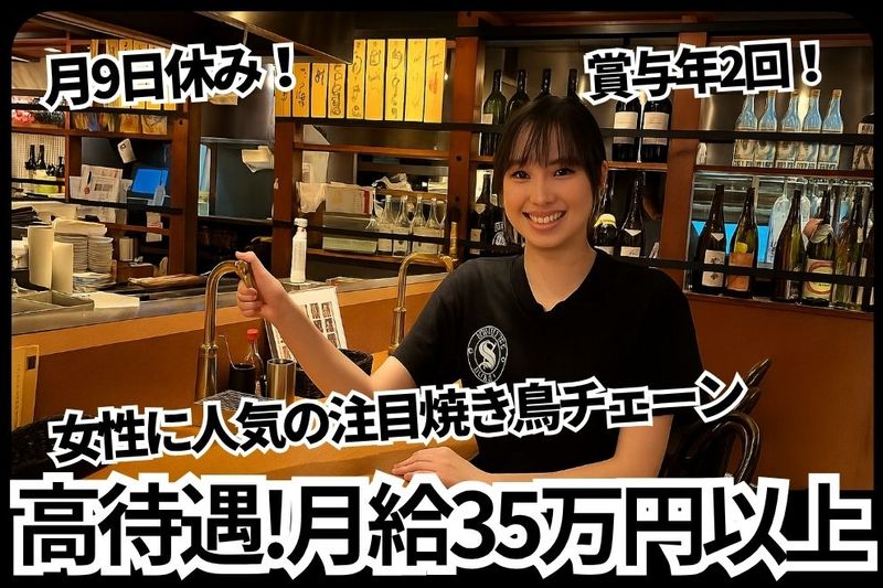 株式会社神奈川総合企画の求人・転職情報