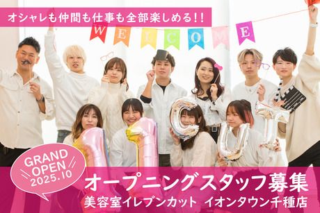 株式会社 エム・ワイ・ケーの求人・転職情報