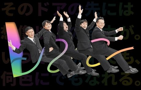 有限会社第三フジタクシー