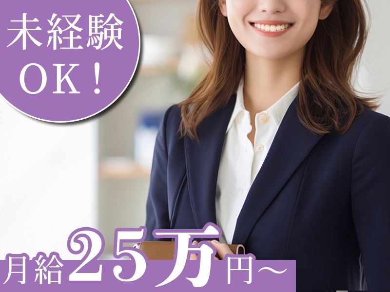 株式会社エクセレントの求人・転職情報