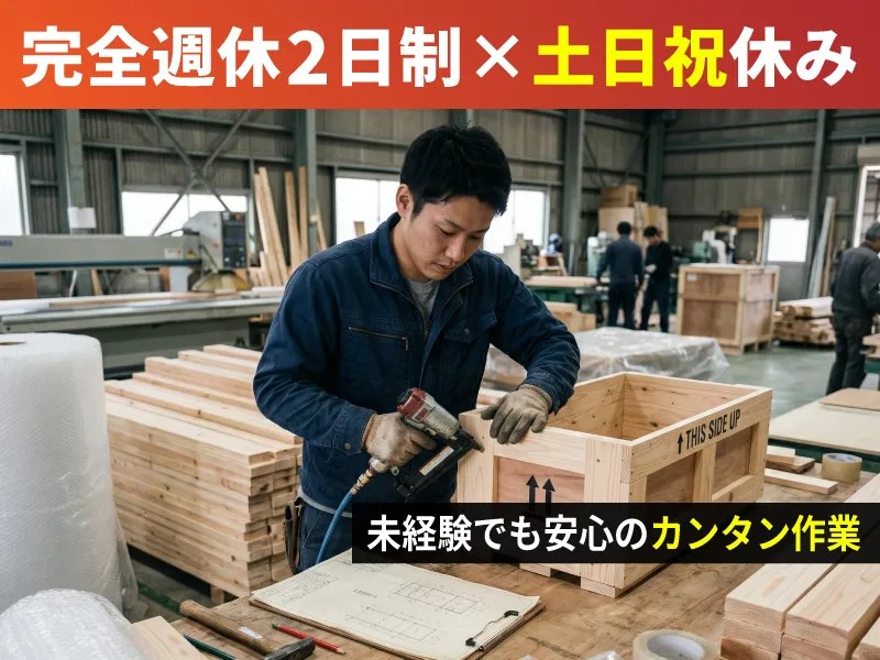 株式会社Ａｒｂｒの求人・転職情報