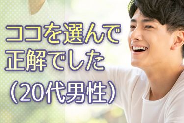 三福工業株式会社の求人・転職情報