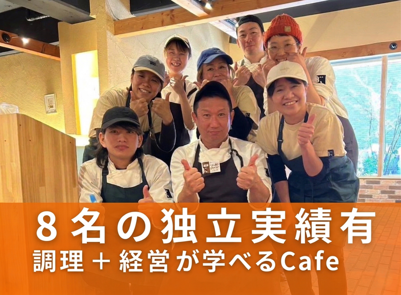 株式会社ブイエイトの求人・転職情報