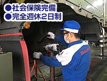 ライフブリッジ株式会社のアルバイト・バイト求人情報-02