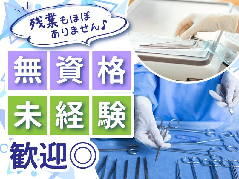 株式会社ルフト・メディカルケア-0021の求人・転職情報