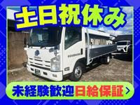 伊保物産株式会社の求人・転職情報