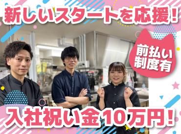 株式会社Ｆ　ａｉｘ-0024の求人・転職情報