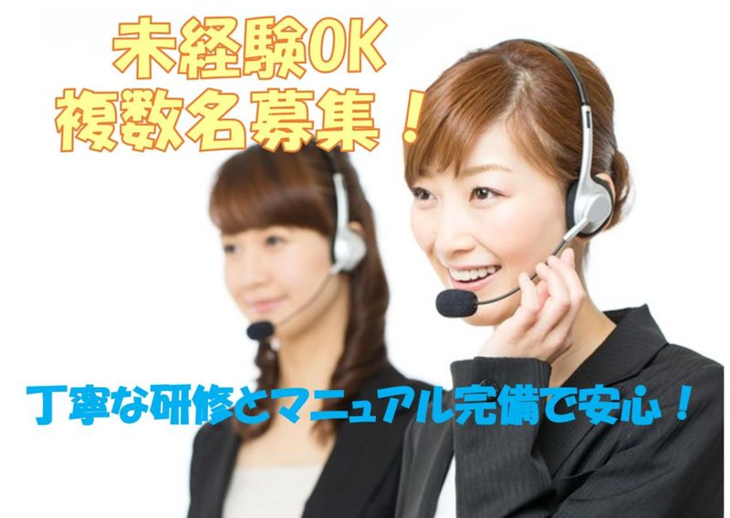 株式会社 L.O.Dクリエーション【12:南町田】のアルバイト・バイト求人情報-02