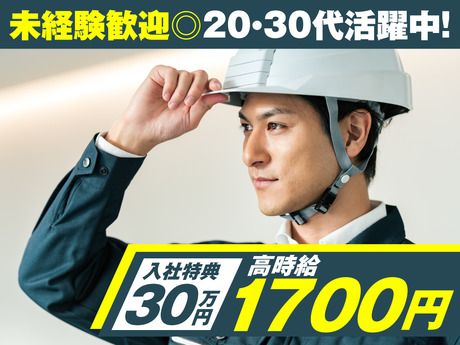 株式会社ニコン日総プライムのアルバイト・バイト求人情報-36