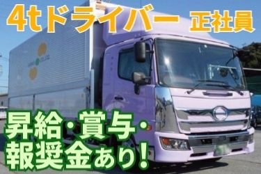 株式会社山紀 日高営業所