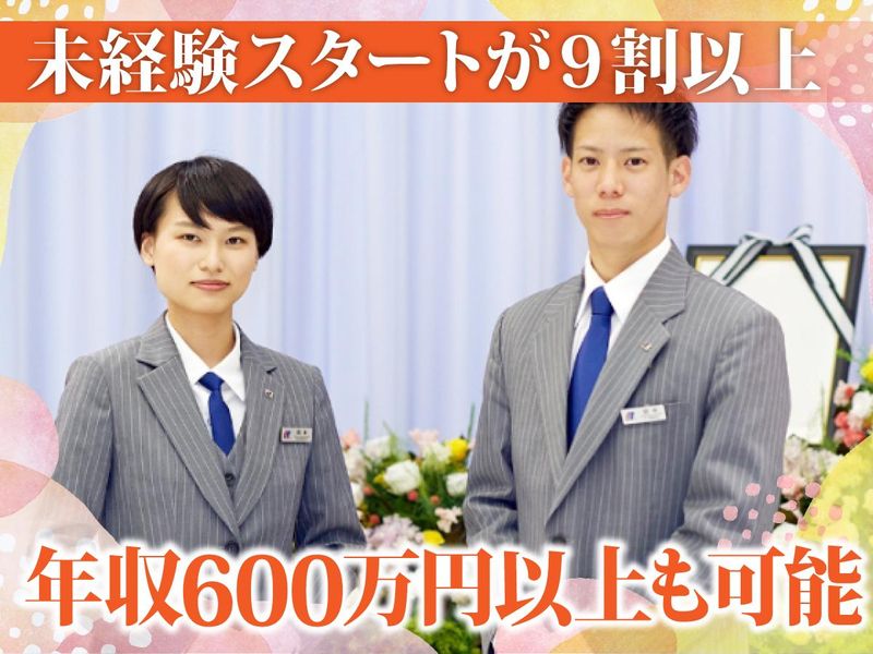 株式会社大和生研の求人・転職情報