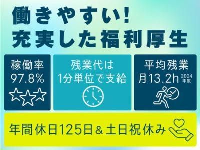 株式会社コプロテクノロジーの求人・転職情報