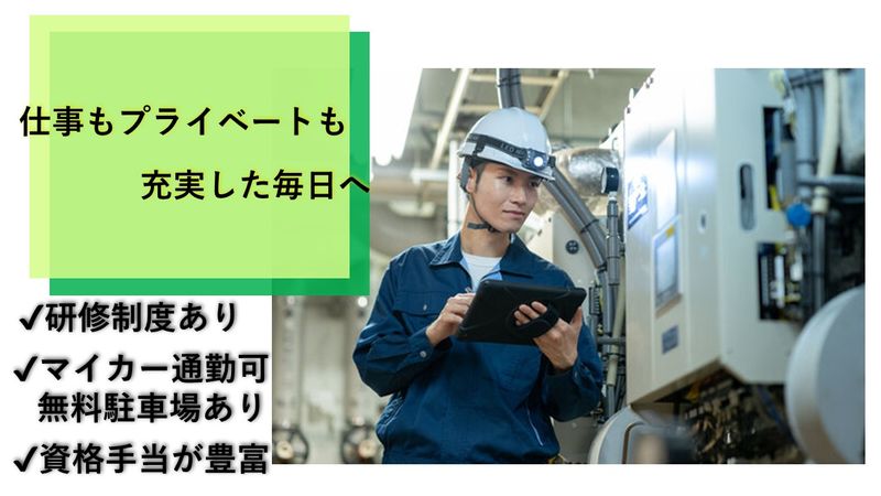 株式会社裕生の求人・転職情報