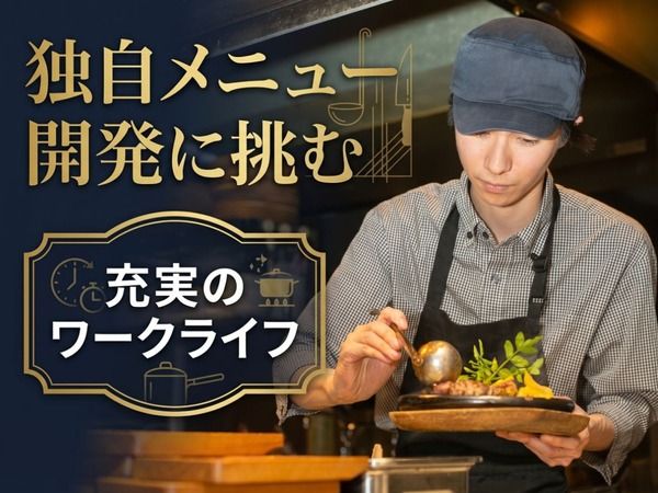 株式会社DDグループの求人・転職情報