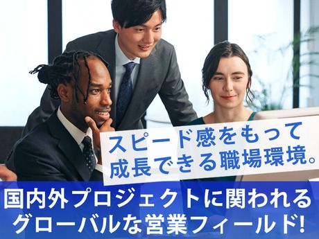 PRG株式会社の求人・転職情報