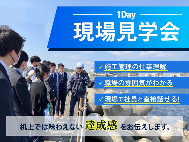 亀井工業株式会社