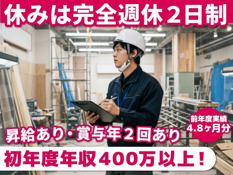 日本ユニパック株式会社の求人・転職情報