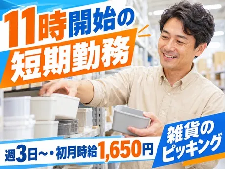 ノンゼロサム株式会社のアルバイト・バイト求人情報