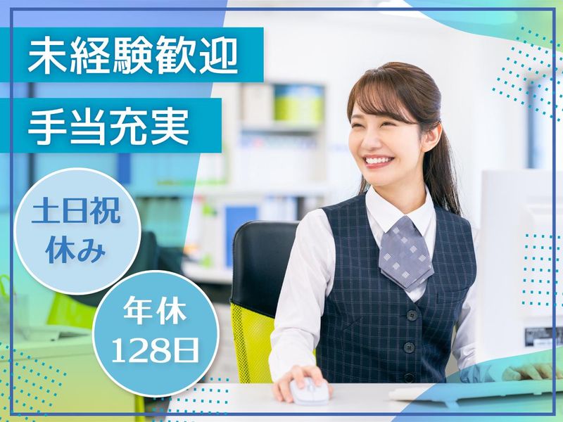 扇屋塗料株式会社の求人・転職情報