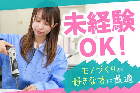 株式会社 ティーエム・テックス　奈良オフィスのアルバイト・バイト求人情報-36