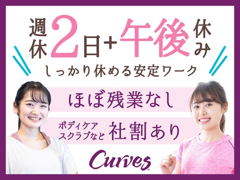 株式会社ハウスオブローゼの求人・転職情報