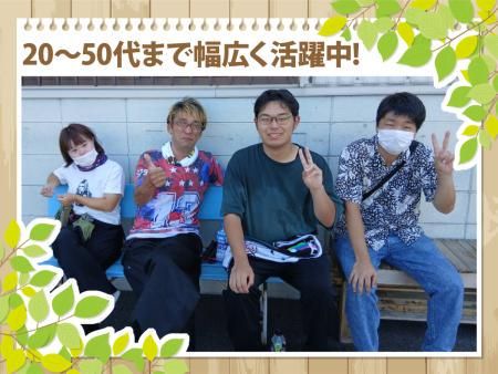 特定非営利活動法人　スマイル工場のアルバイト・バイト求人情報-04