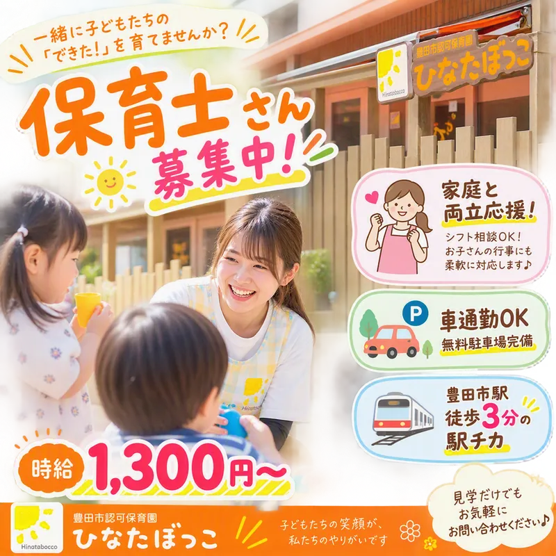 株式会社ダーウィンのアルバイト・バイト求人情報-02