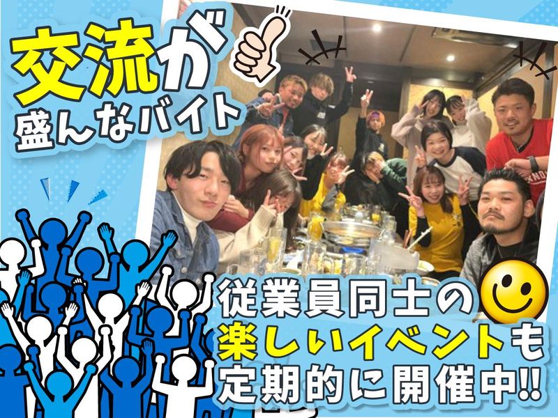 結-yui-　梅田茶屋町店のアルバイト・バイト求人情報-02