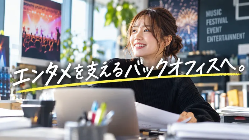 株式会社ＴｒｙＨａｒｄ　Ｍａｎａｇｅｍｅｎｔの求人・転職情報