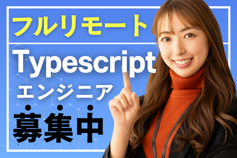 株式会社ＯＮＥ　ＷＩＬＬの求人・転職情報
