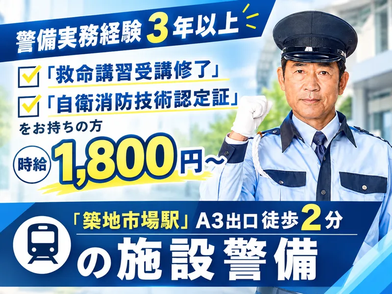 株式会社クリーン工房の求人・転職情報