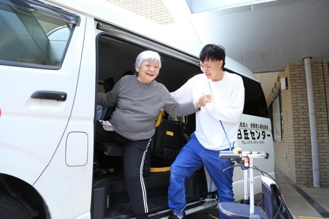 春日丘センター デイサービス　送迎ドライバー
