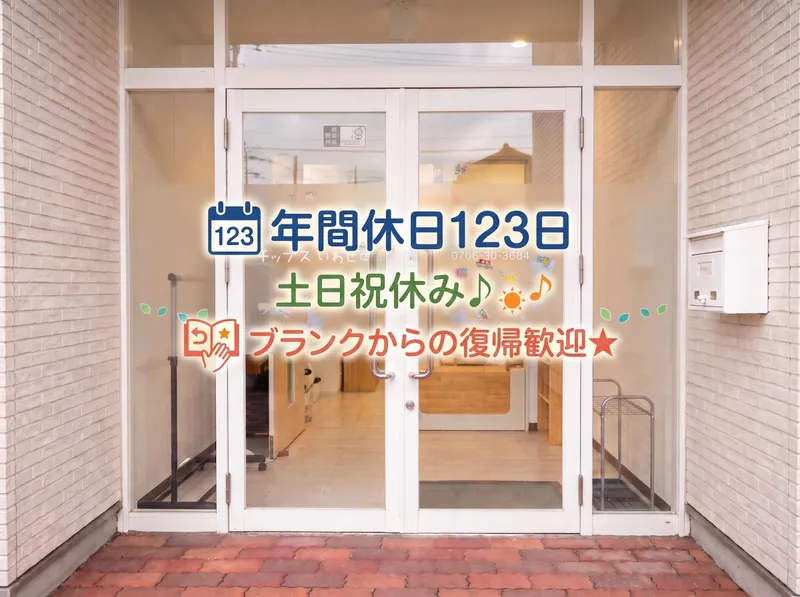 株式会社チップスの求人・転職情報