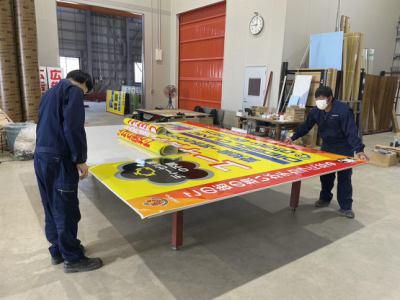 長田広告株式会社の求人・転職情報