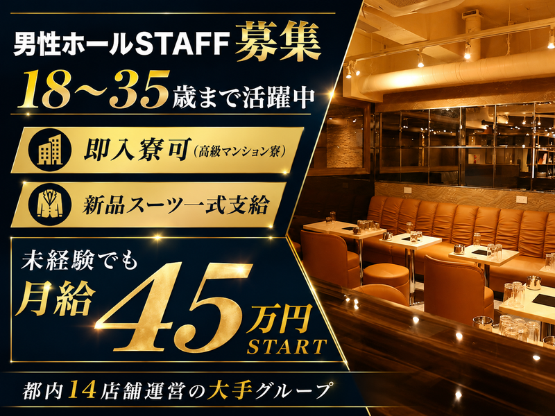 non-nonの求人・転職情報