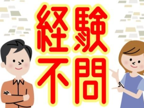 株式会社トップス(白山市宮永町)AR01-311025-001のアルバイト・バイト求人情報-02