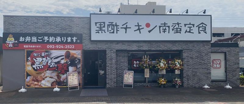 株式会社エスケーアイの求人・転職情報