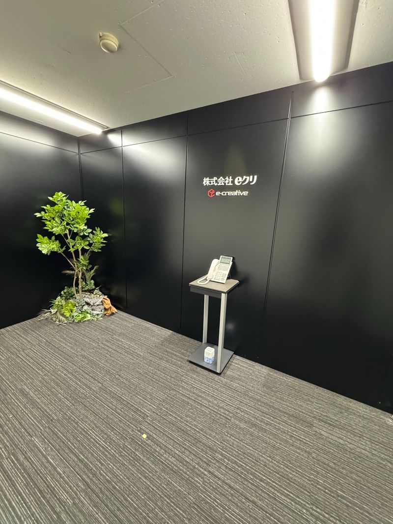 株式会社ｅクリの求人・転職情報