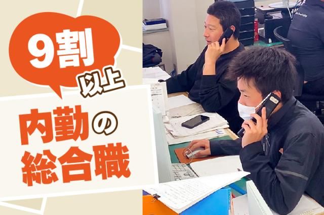 株式会社姫路生花卸売市場の求人・転職情報