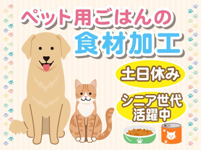 株式会社ケースタッフのアルバイト・バイト求人情報-04