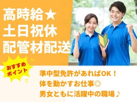 株式会社グロップ