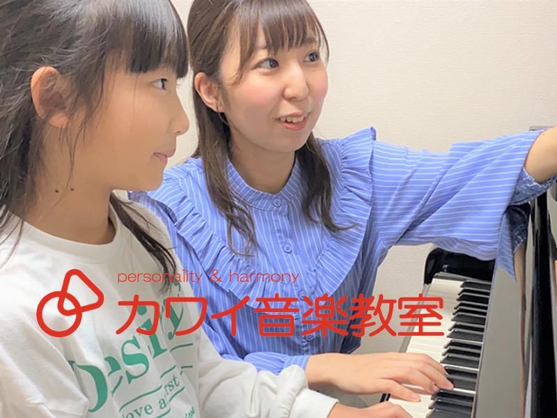 株式会社河合楽器製作所の求人・転職情報