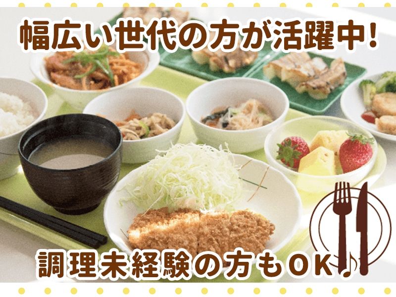 株式会社アルファエージェントのアルバイト・バイト求人情報-03