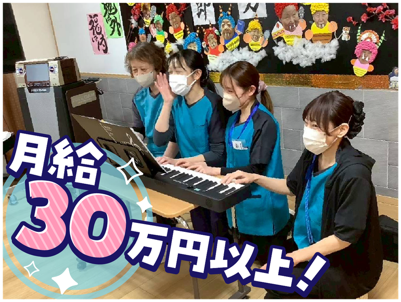株式会社アイライフ-0005の求人・転職情報