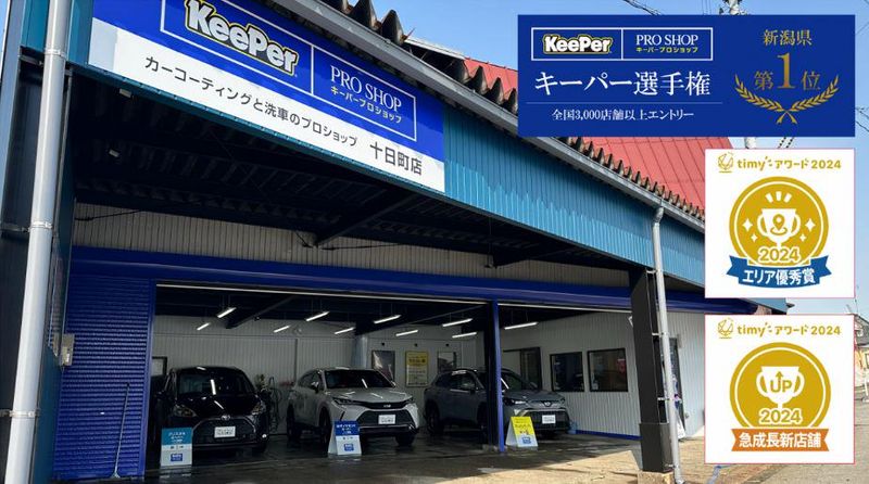 株式会社BENの求人・転職情報