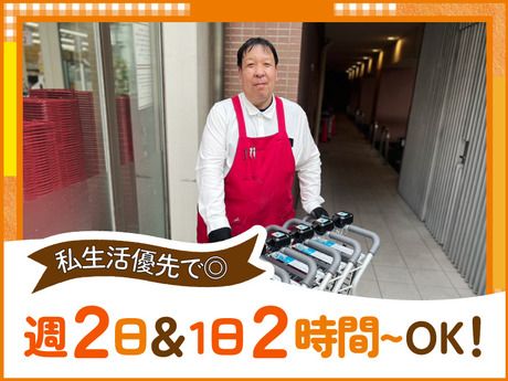 オーケー　新在家店のアルバイト・バイト求人情報-02