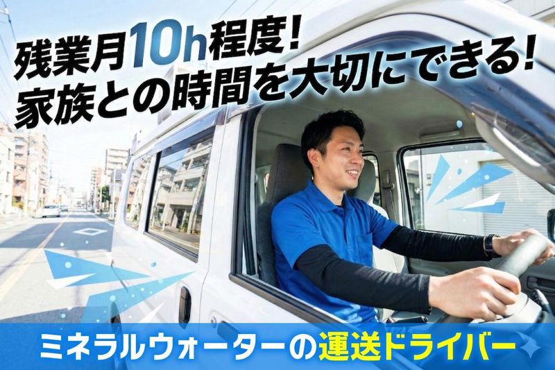 株式会社アルサホールディングス　キャリア採用グループの求人・転職情報