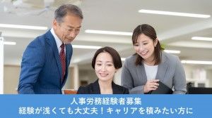 アルピコタクシー株式会社の求人・転職情報